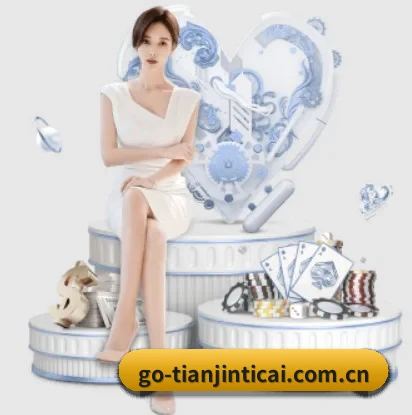 天津体彩网围绕看球场景设计的核心服务