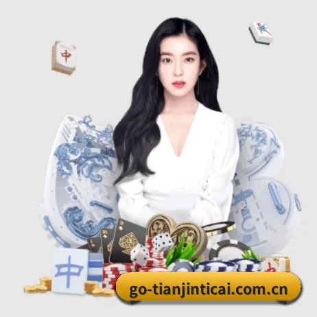 天津体彩网 APP